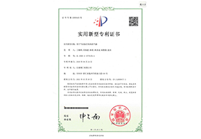用于氣動執(zhí)行機構(gòu)的氣路