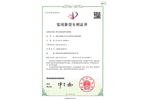 燃氣系統(tǒng)的值班氣控制閥