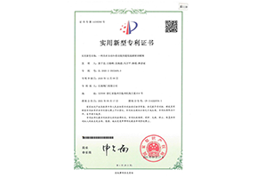 一種具有自動補償功能的超低溫硬密封蝶閥