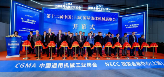 創(chuàng)新引領(lǐng) 綠色發(fā)展 共贏未來——江南閥門亮相2024第十二屆中國國際流體機械展覽會