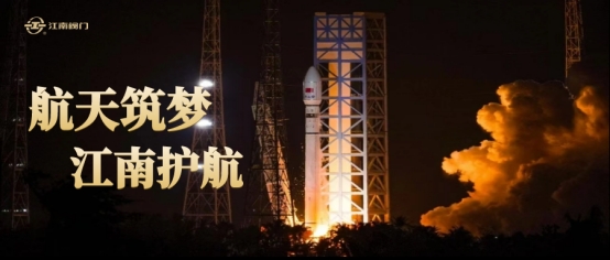 長征十二首發(fā)，江南閥門保駕護航