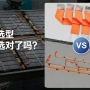 硬銅排與軟連接：實(shí)現(xiàn)高效散熱的路徑選擇